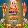 jagadisha c m