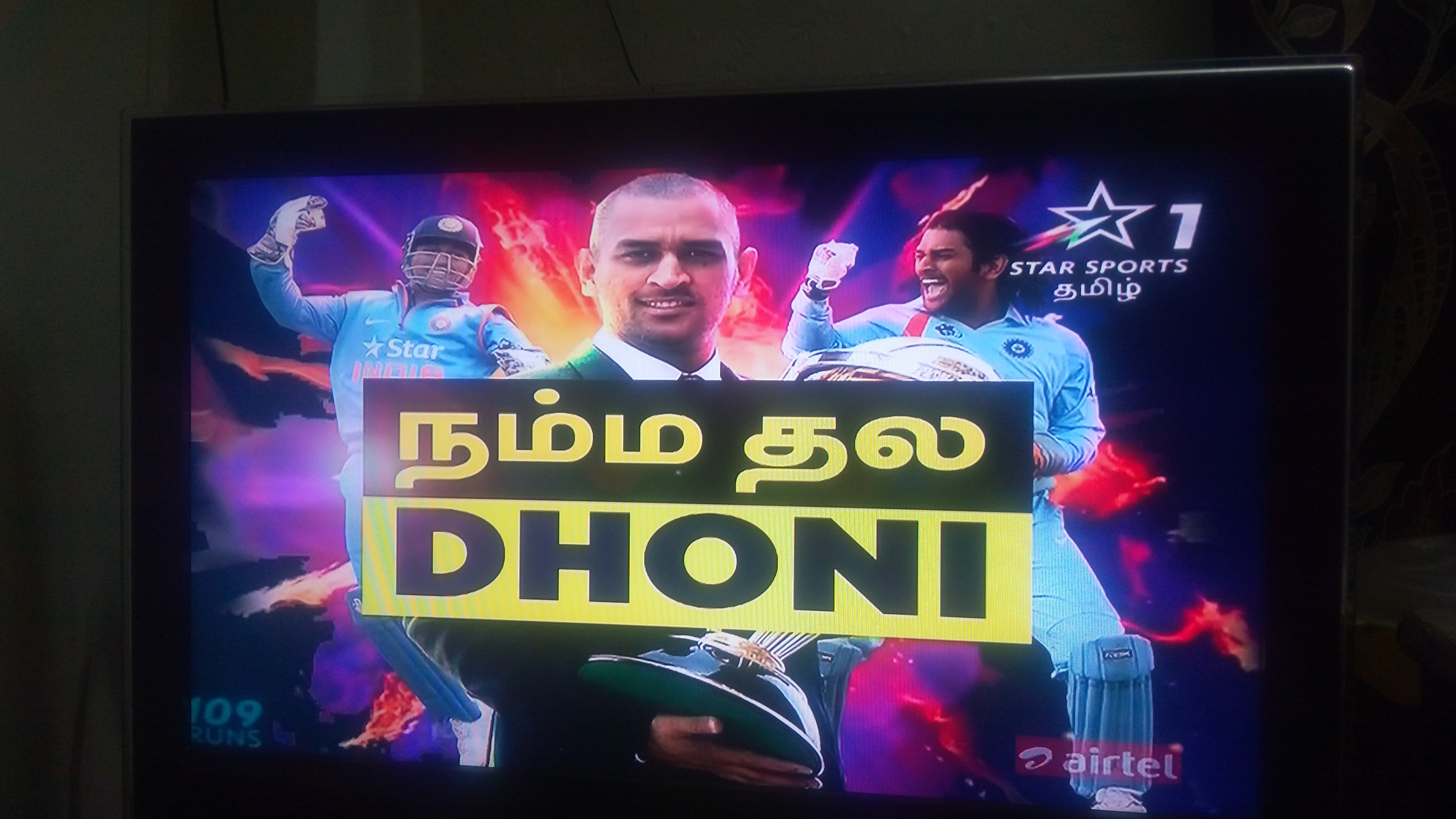 star sports tamil cricket