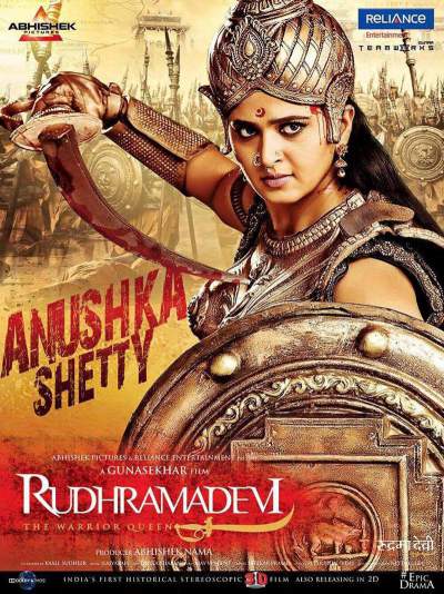 Rudhramadevi_Movie_Hindi_Poster.jpg