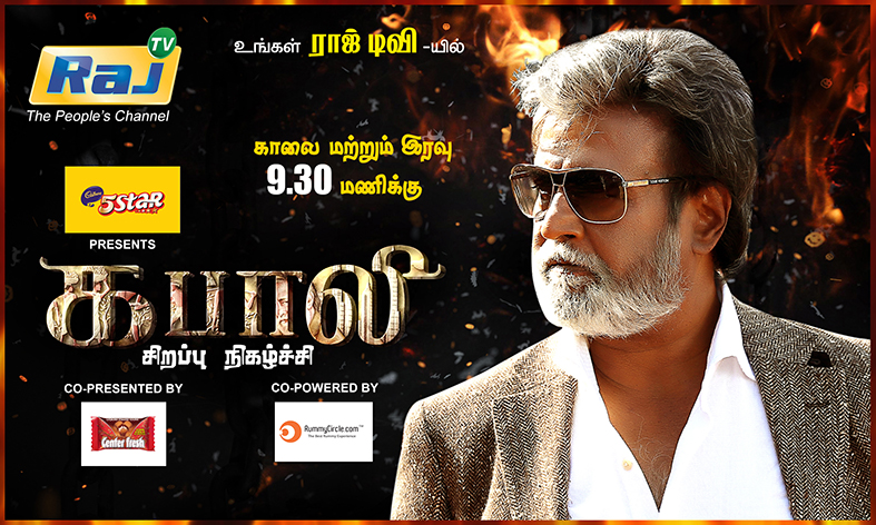 KABALI-AD.jpg