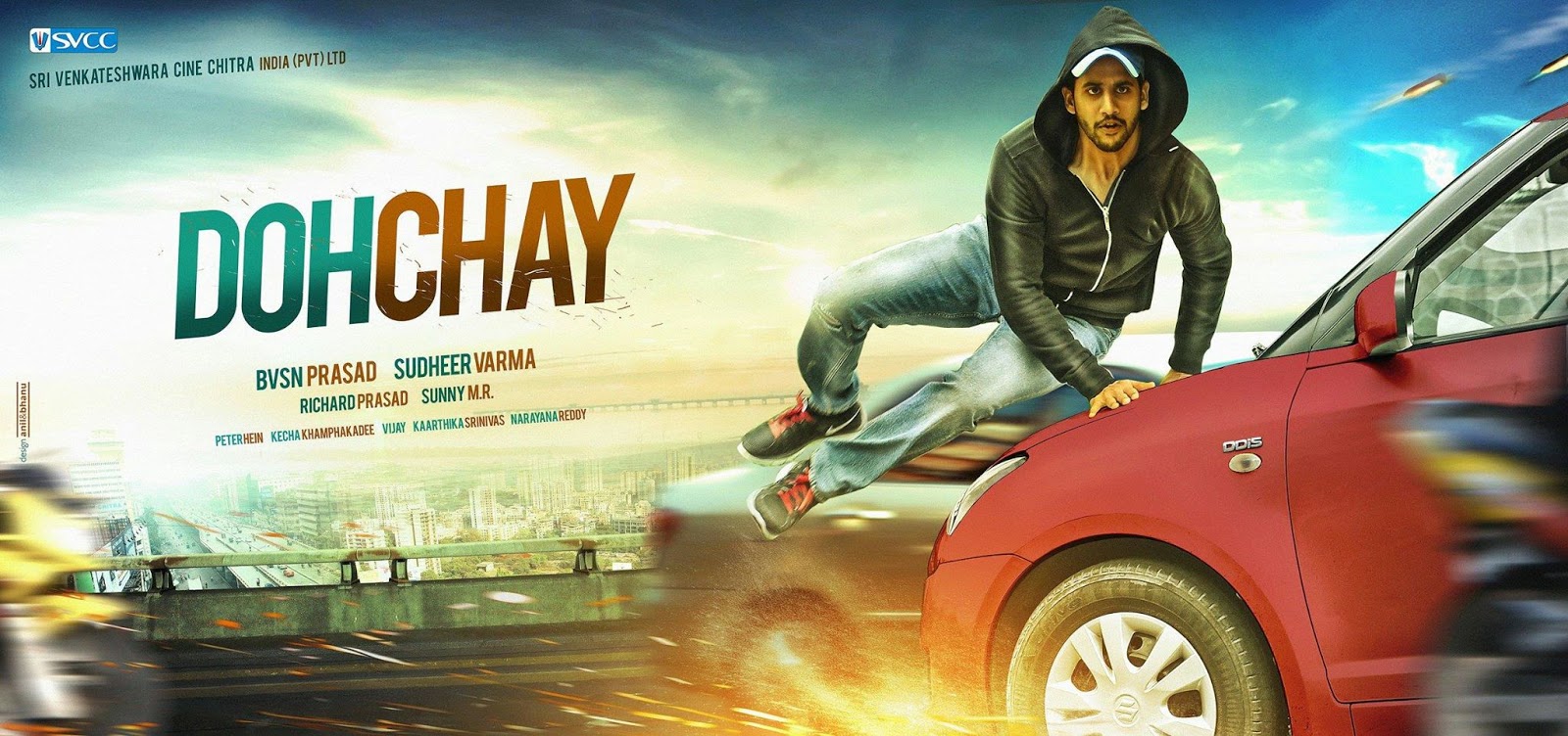 Naga%2BChaitanya%E2%80%99s%2BDohchay%2BMovie%2BFirst%2BLook%2BPosters%2B(2).jpg