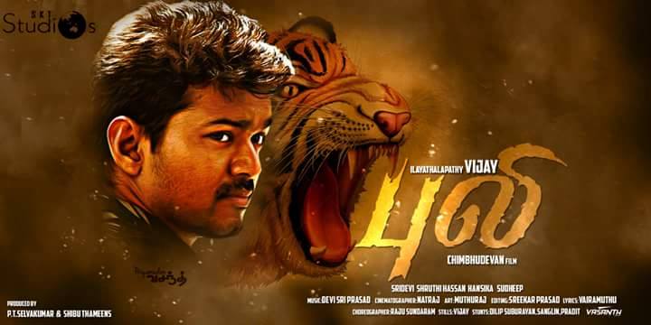 773_vijay_film_puli_budget1351413938.jpg