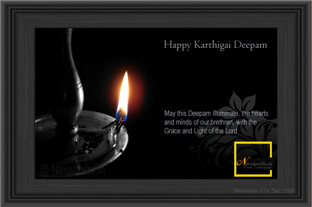 karthigai_deepam_final.jpg