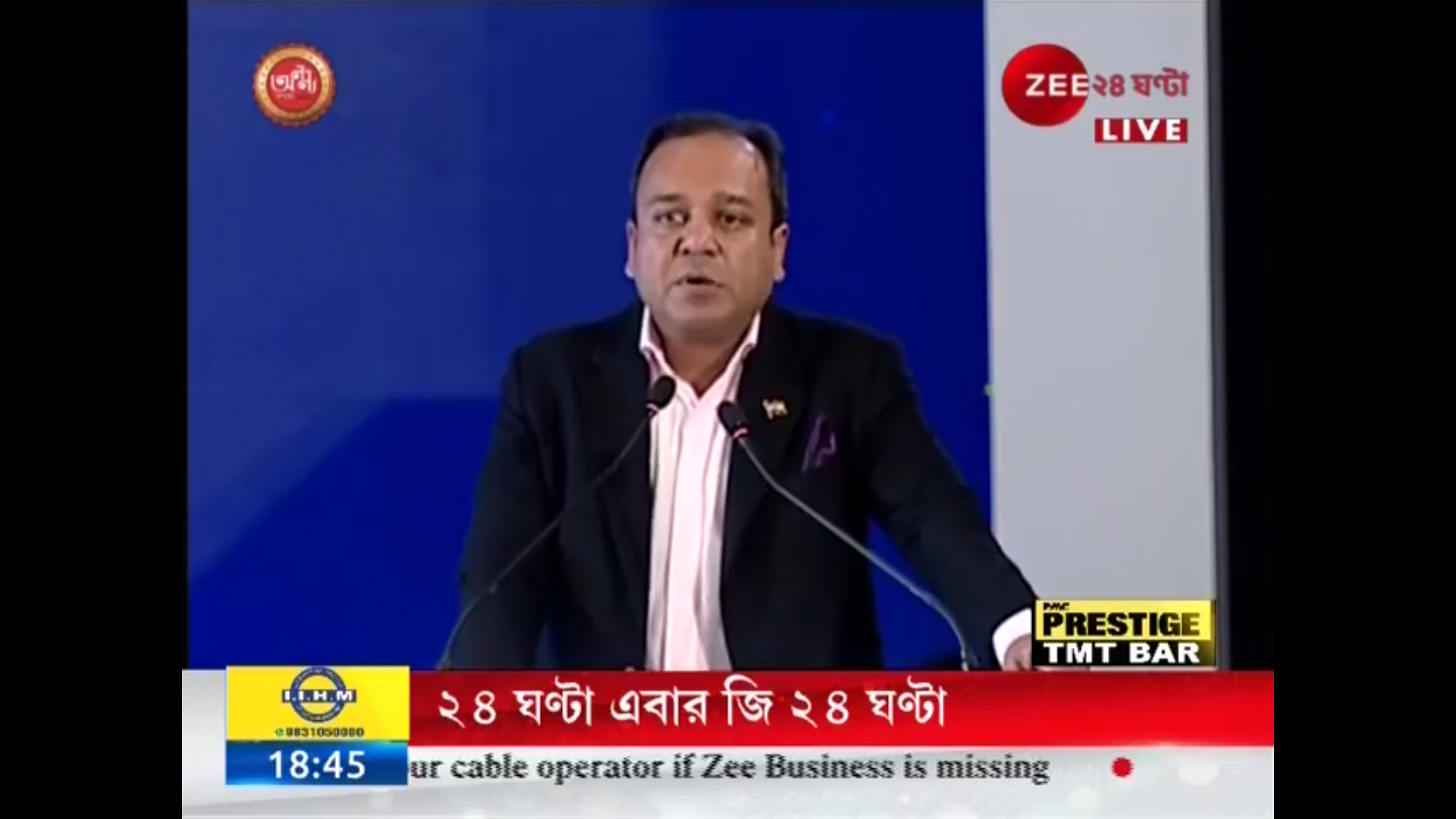 Zee 24 ghanta live now sale