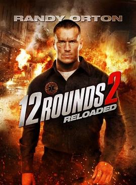 12_Rounds_2_dvdcover.jpg