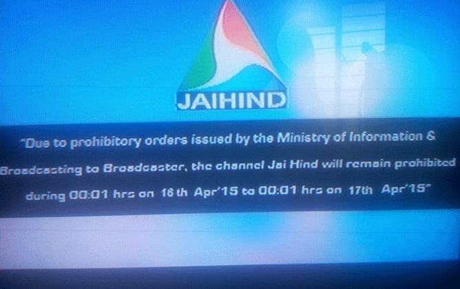 Jaihind-TV-Malayalam-channel.png