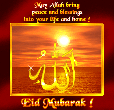 Eid_Mubarak_Cards_Gif_1.gif