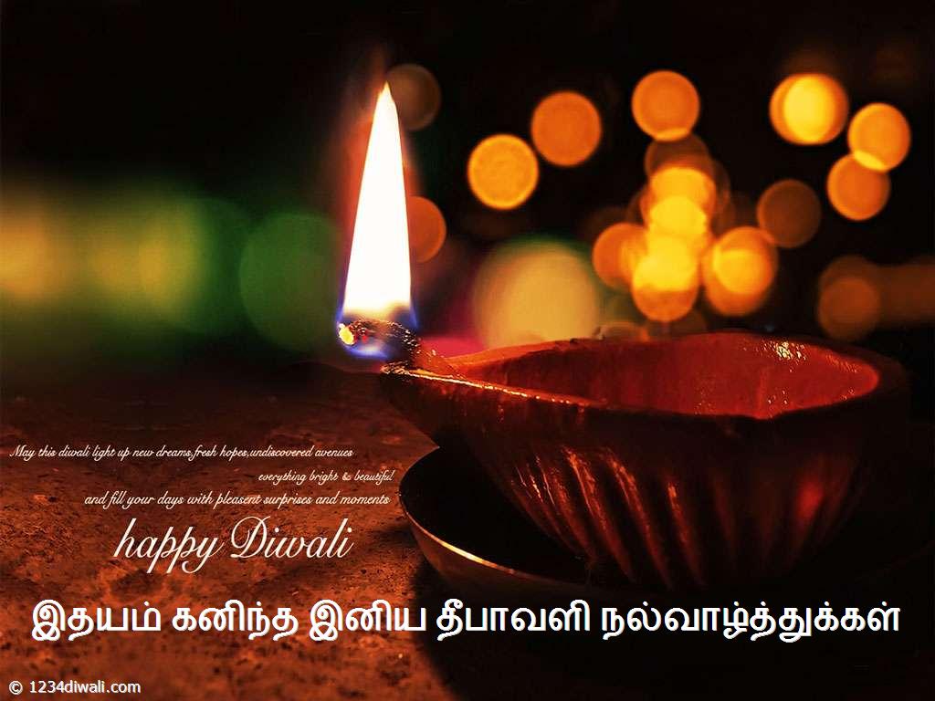 Deepavali_Nalvazthukkal_Tamil_Greetings_Whats_App.jpg