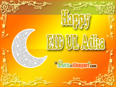 Animated_Eid_ul_Adha_Wallpapers_1.gif