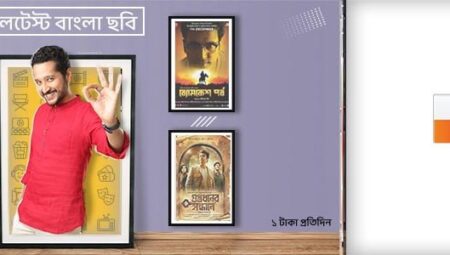 Bangla-Cinema