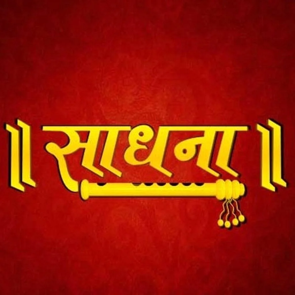 Sadhna-TV