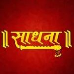 Sadhna-TV