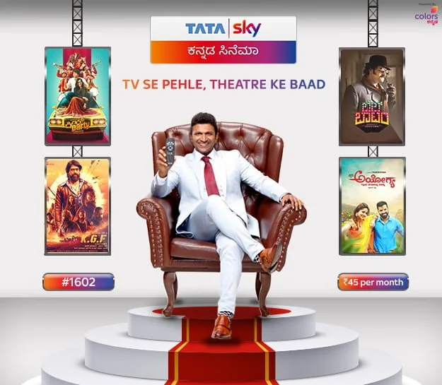 Tata Sky launches new service channel named Kannada Cinema