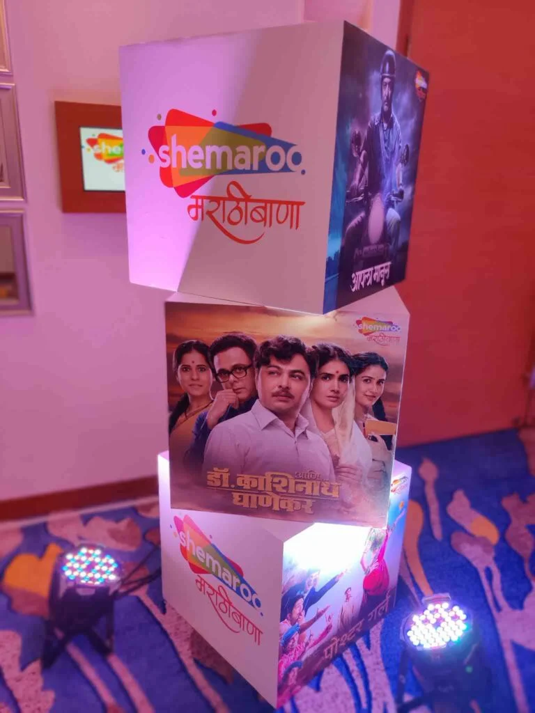 Shemaroo set to launch Marathi movie channel Shemaroo MarathiBana on 14th January