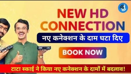 Tata Sky HD Connection Discount