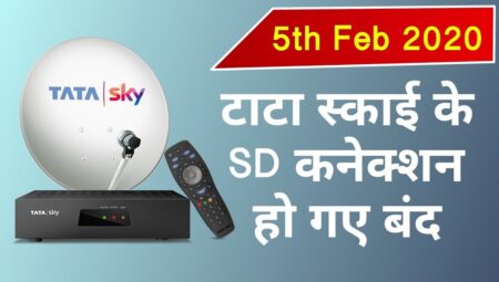 Tata Sky stopped giving SD connections