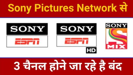 SPN India shutdown Sony Mix