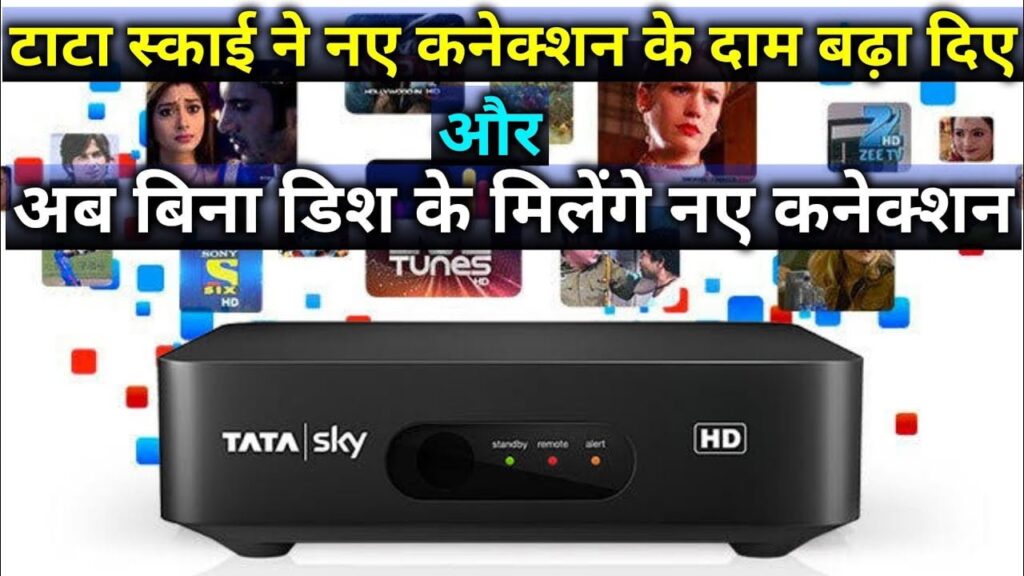 Tata Sky New Connection Price Hike Video