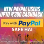 d2h PayPal Offer March 2020