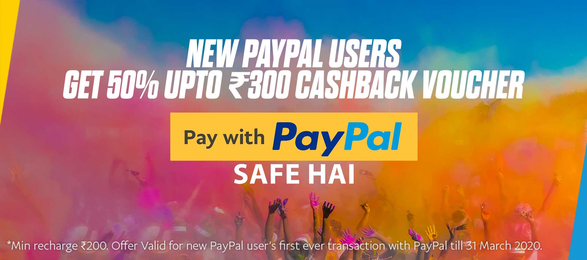 d2h PayPal Offer March 2020