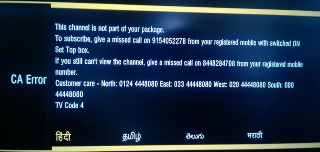 Airtel Digital TV now lets you Heavy Refresh your account through a Miss Call