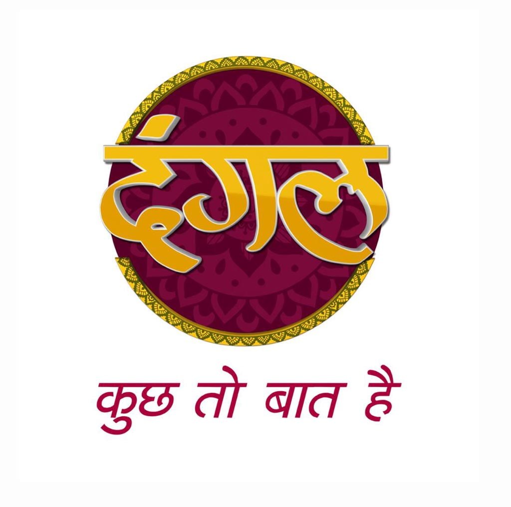 Dangal Logo