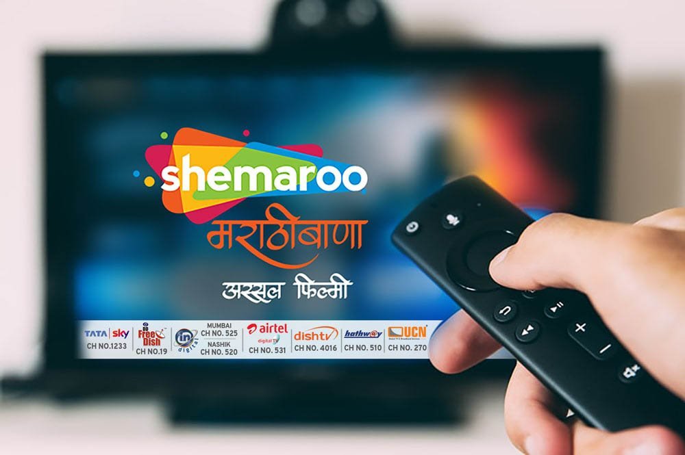 Shemaroo-Marathibana.jpg