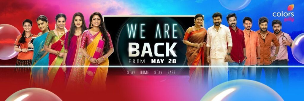 Colors-Tamil-We-are-Back-1024x341.jpg