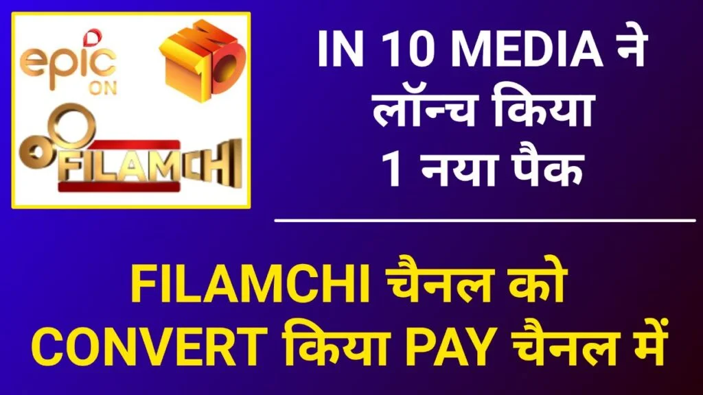 Filamchi IN10 Media Apna EPIC Value Pack Video