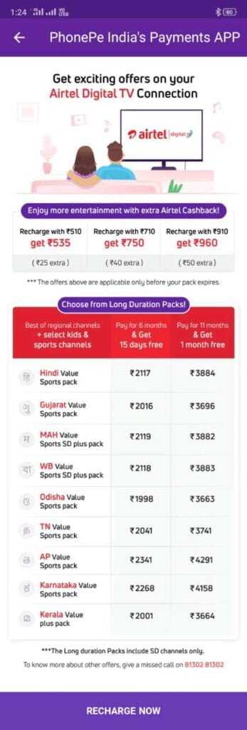 Airtel Digital TV offering 1 month of free service on 11 months recharge to PhonePe Customers