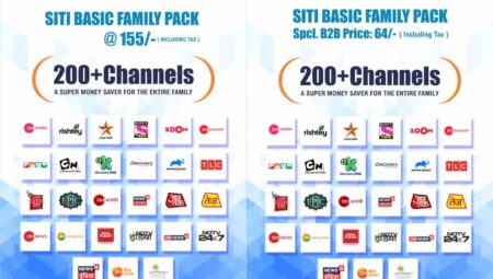 Siti Basic Family Pack