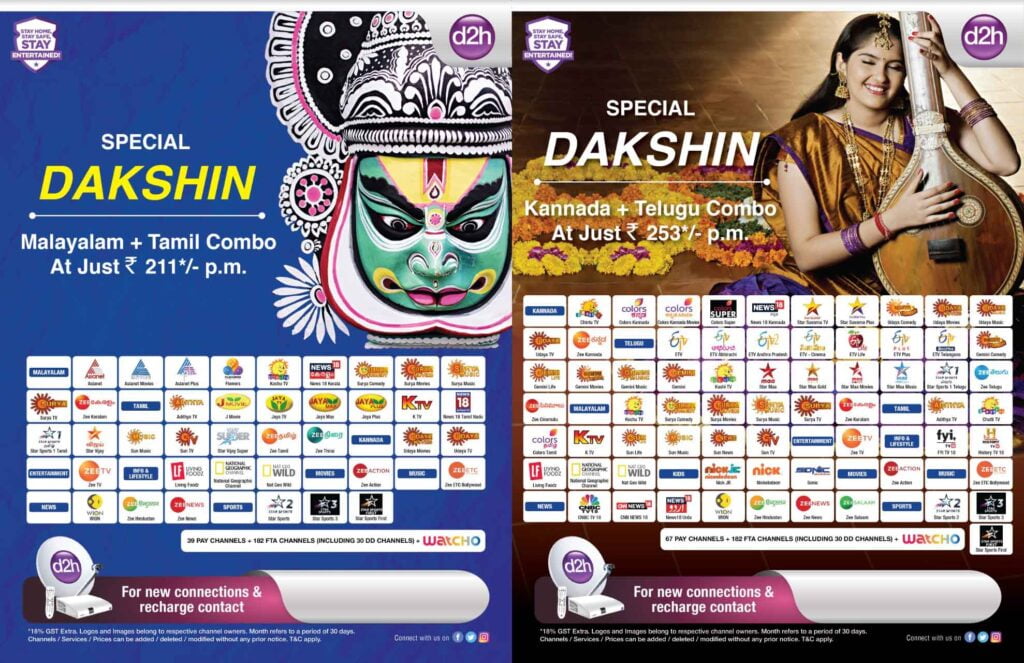 d2h-Special-Dakshin-Combo-Packs-1