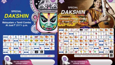 d2h-Special-Dakshin-Combo-Packs-1