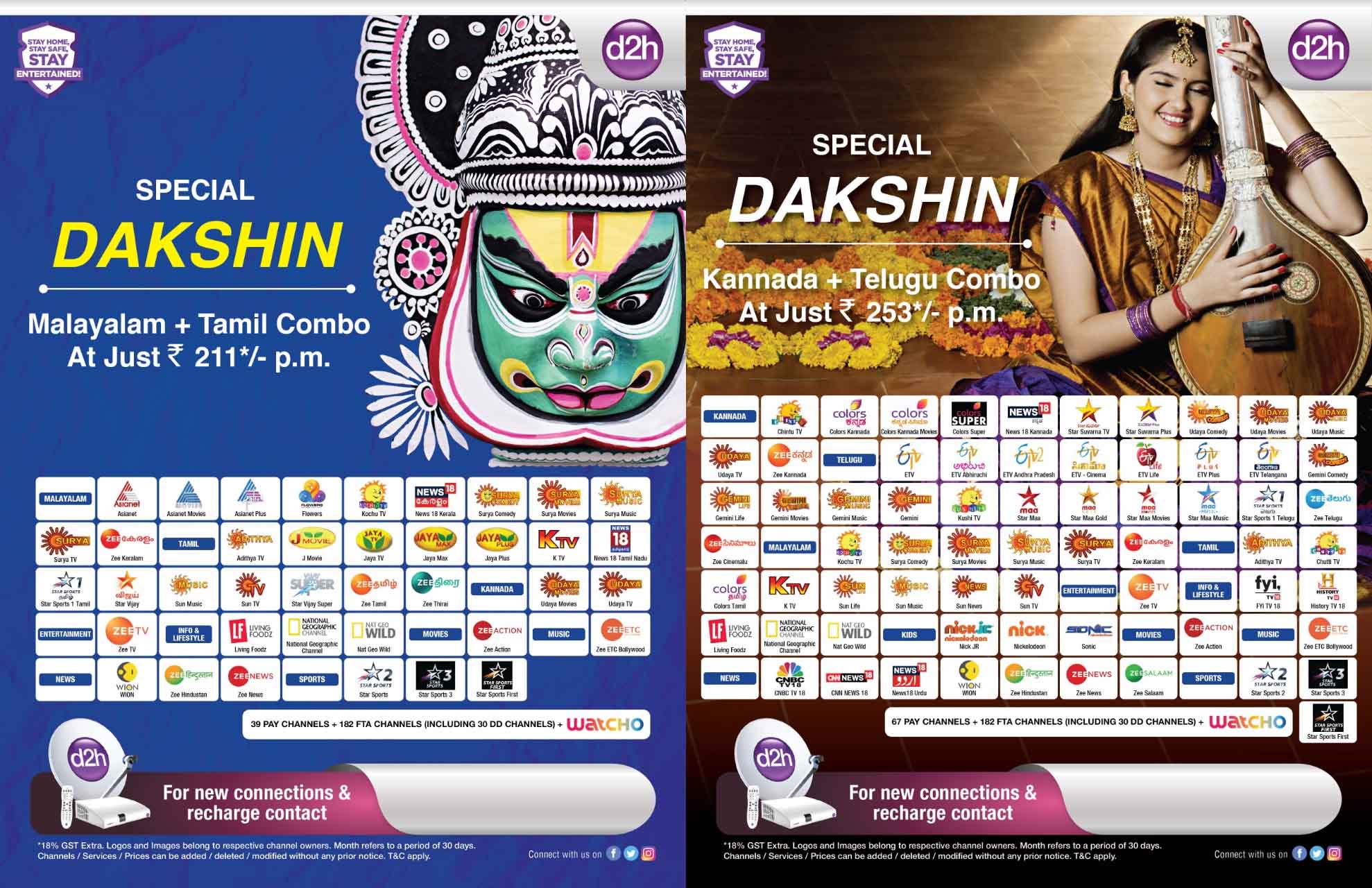 d2h Special Dakshin Combo Packs 1