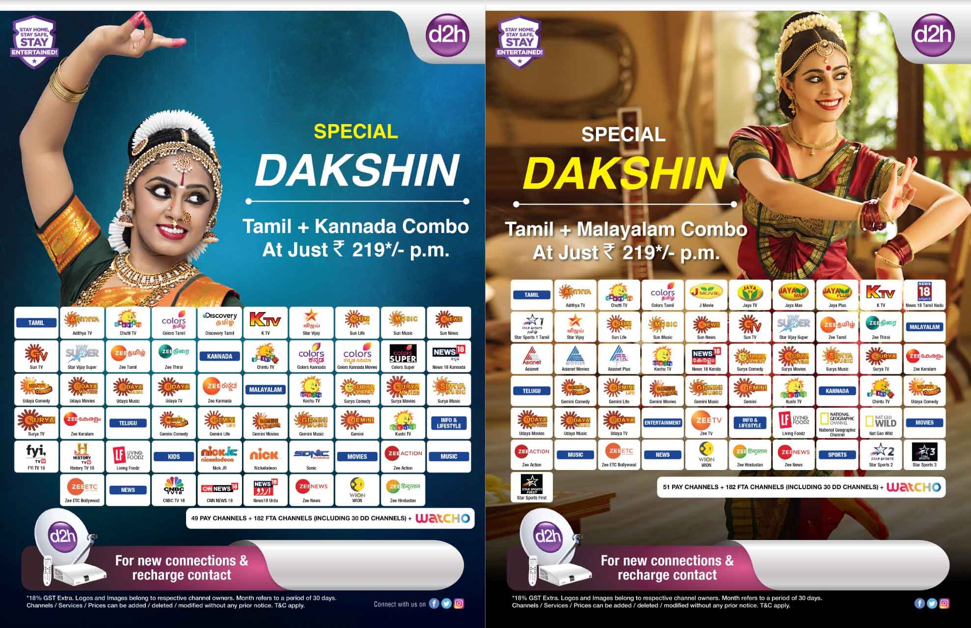 d2h Special Dakshin Combo Packs 2