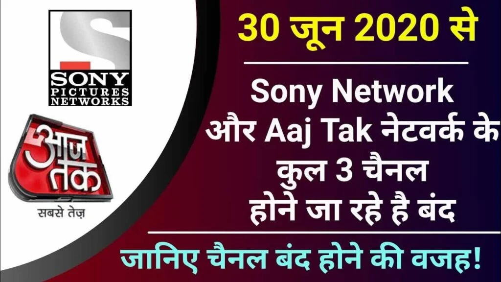 AXN, AXN HD and Delhi Aaj Tak to shutdown from 30th June