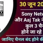 AXN, AXN HD and Delhi Aaj Tak to shutdown from 30th June