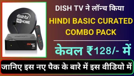 Dish TV Hindi Basic