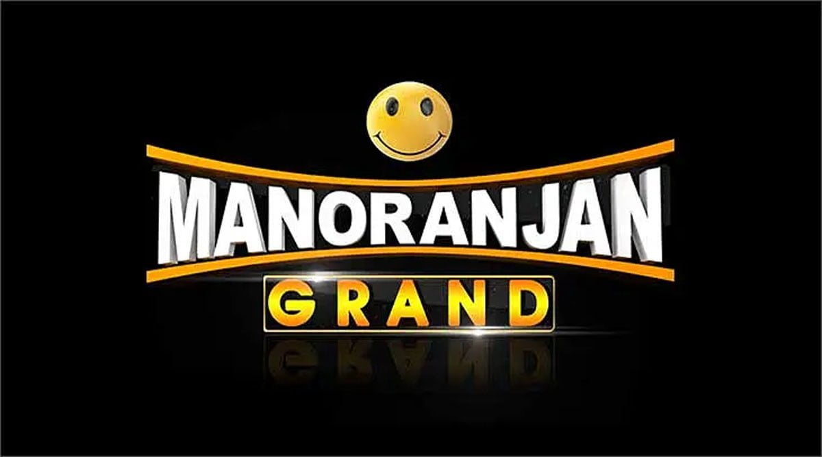 Manoranjan Grand