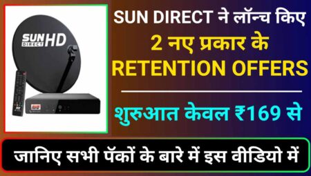 Sun Direct Video
