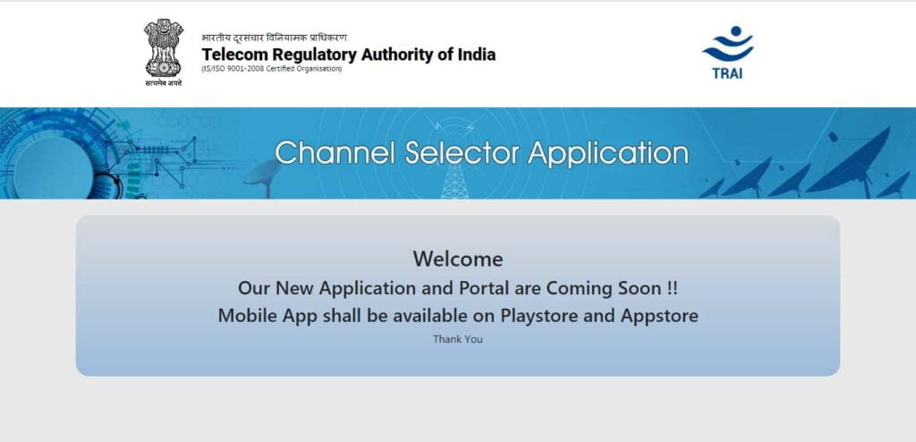 TRAI to launch 'TRAI Channel Selector App' and a revamped portal