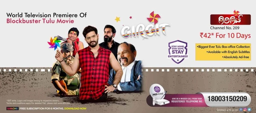 Dish TV and D2h launch 'Girgit Active' VAS channel dedicated to WTP of Blockbuster Tulu Film'Girgit'