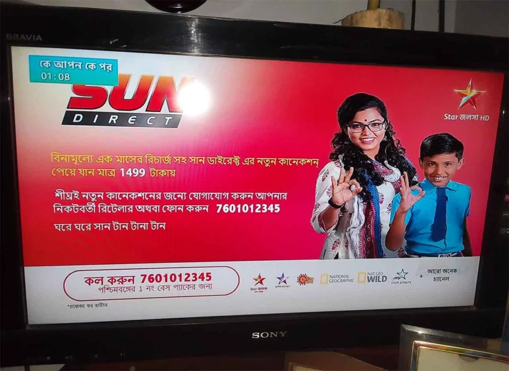 Sun Direct new connection offers start at Rs 1499 in West Bengal, Odisha, and Maharashtra