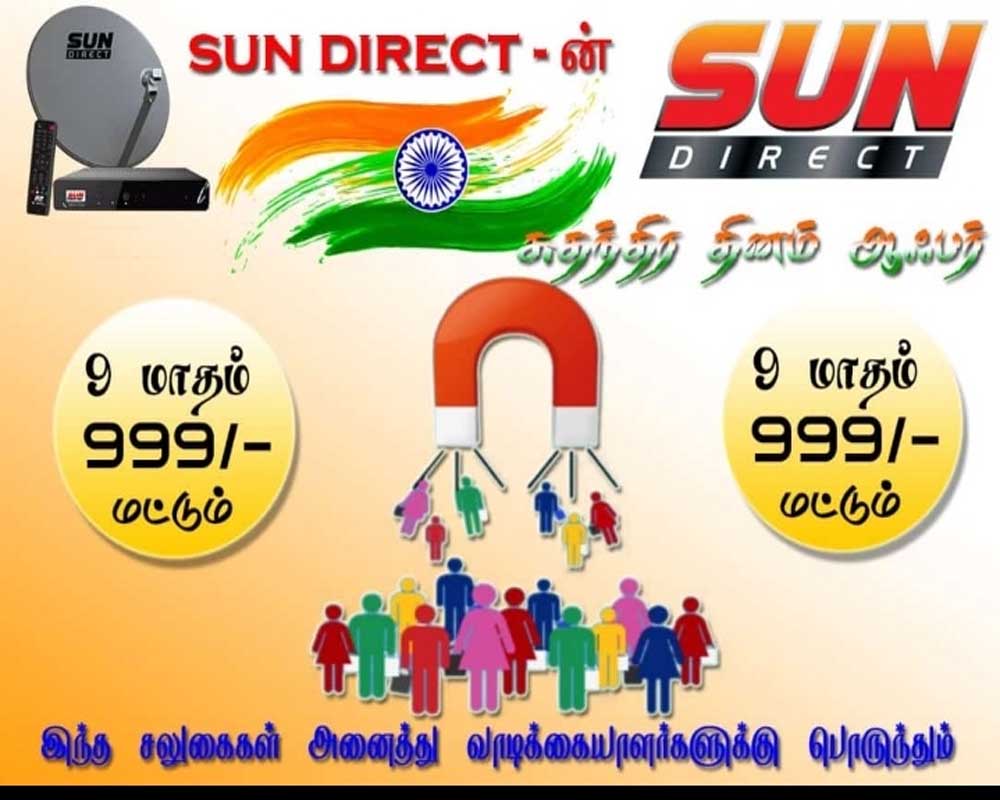 Sun Direct Independence Day Offer
