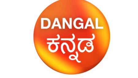 Dangal Kannada