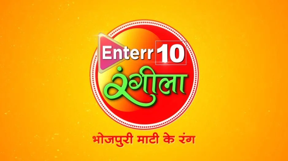 Enterr10-Rangeela