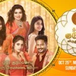 Zee Tamil Kutumbamam