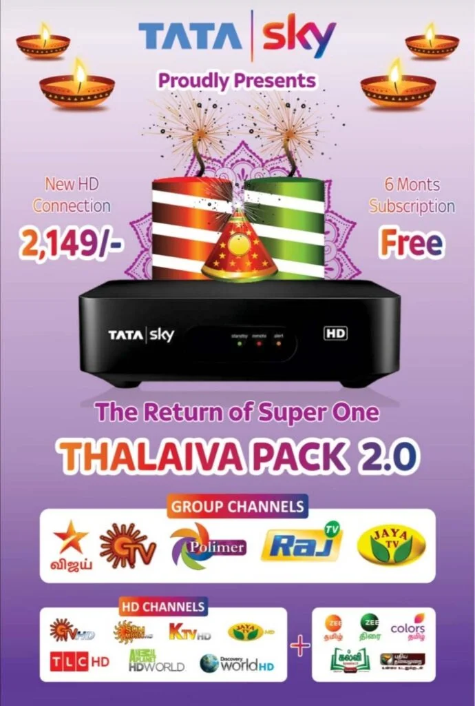 Thalaiva Pack 2.0