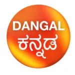 Dangal Kannada AMP Logo