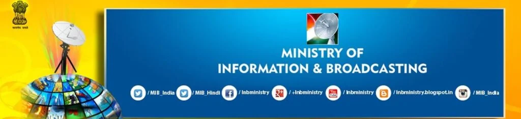 I&B Ministry AMP Logo